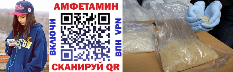 Амфетамин 98%  Рыбинск 