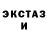 Кодеин напиток Lean (лин) DAKER KILLS