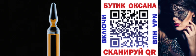 Бутират жидкий экстази  Рыбинск 