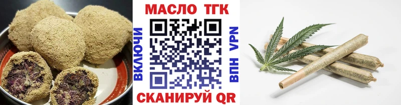 Еда ТГК конопля  Рыбинск 