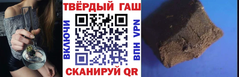 блэк спрут как зайти Рыбинск ГАШИШ hashish