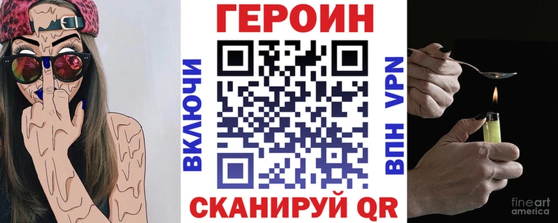 Героин афганец  ссылка на мегу зеркало  Рыбинск 