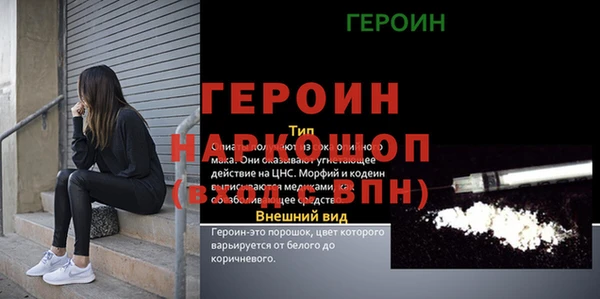 марки lsd Горно-Алтайск