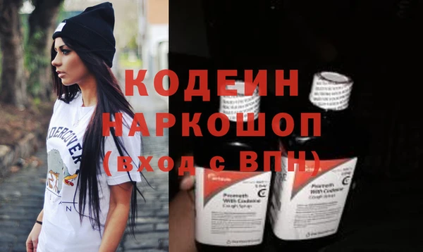 кокаин премиум Дмитров