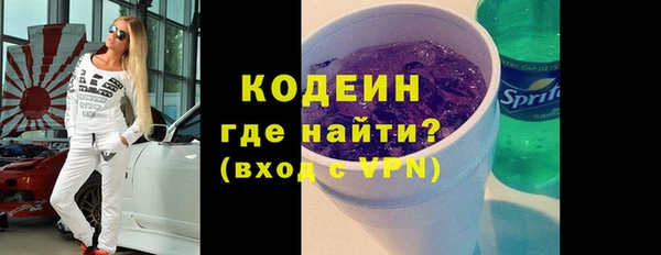 марки lsd Горно-Алтайск