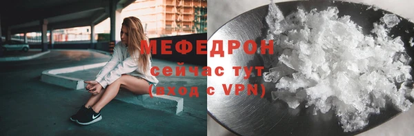 кокаин премиум Дмитров
