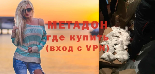 кокаин премиум Дмитров