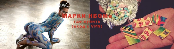 MESCALINE Ступино