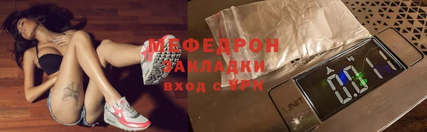 прущая мука Дмитровск