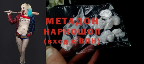 Альфа ПВП Горняк