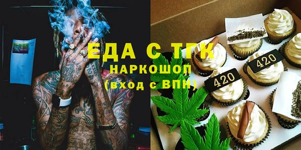 ALPHA-PVP Струнино
