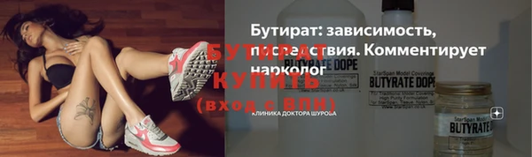 марки lsd Горно-Алтайск