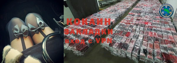 кокаин премиум Дмитров