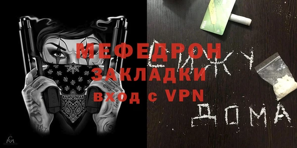 МДМА Гусиноозёрск