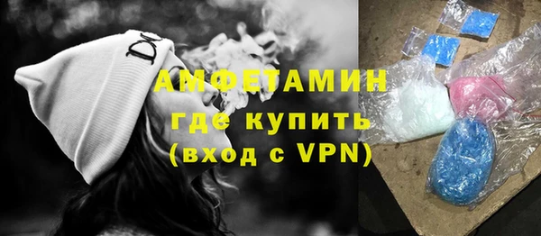 Альфа ПВП Горняк