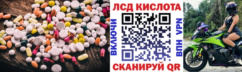 kraken как зайти  Рыбинск  LSD-25 экстази кислота 
