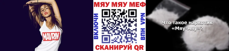 блэк спрут как зайти  Рыбинск  МЕФ mephedrone 