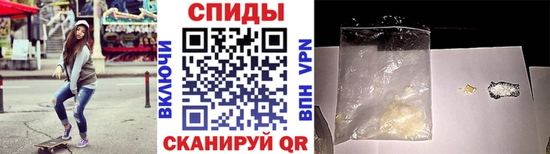 Метамфетамин мет  купить   Рыбинск 