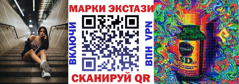 Марки 25I-NBOMe 1500мкг  Рыбинск 