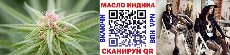 мориарти клад  наркошоп  Рыбинск  ТГК вейп с тгк 