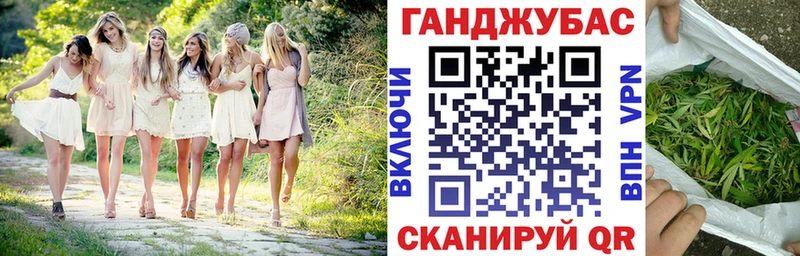 Канабис план  Рыбинск 